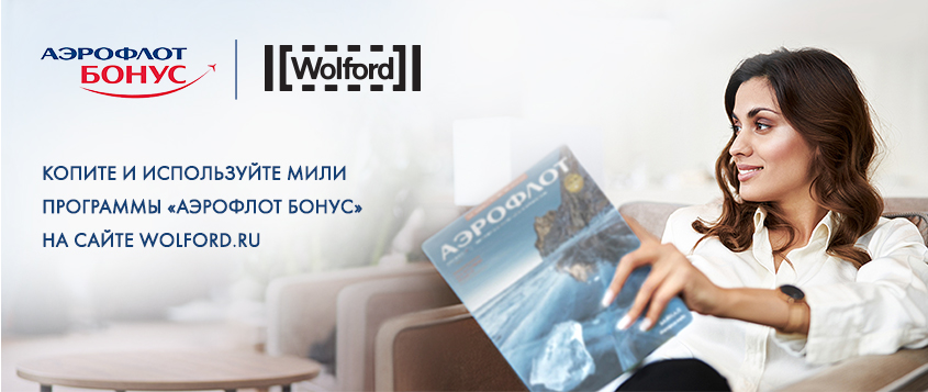 Баннер Аэрофлот Бонус