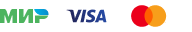 МИР, Visa, Mastercard